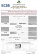 SASO 灯具19年1月1日开始实施IECEE